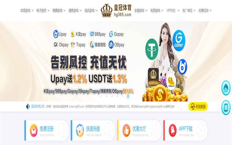 m6米乐体育的规则与条款讲解 – 新手须知