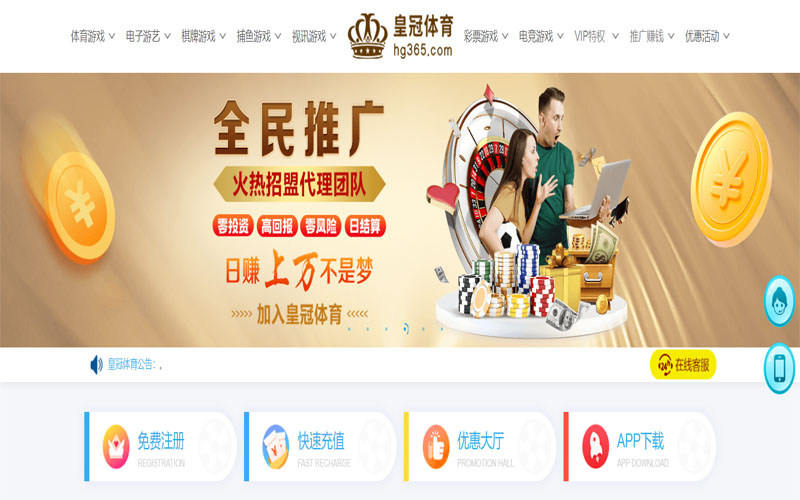 m6米乐体育注册账户和游戏下注使用权
