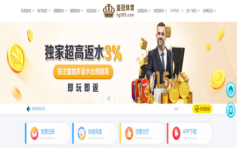 m6米乐的在线体育博彩APP供应商